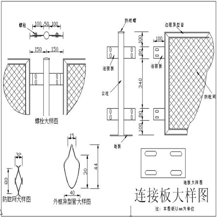 鐵絲防眩網(wǎng)圖片4